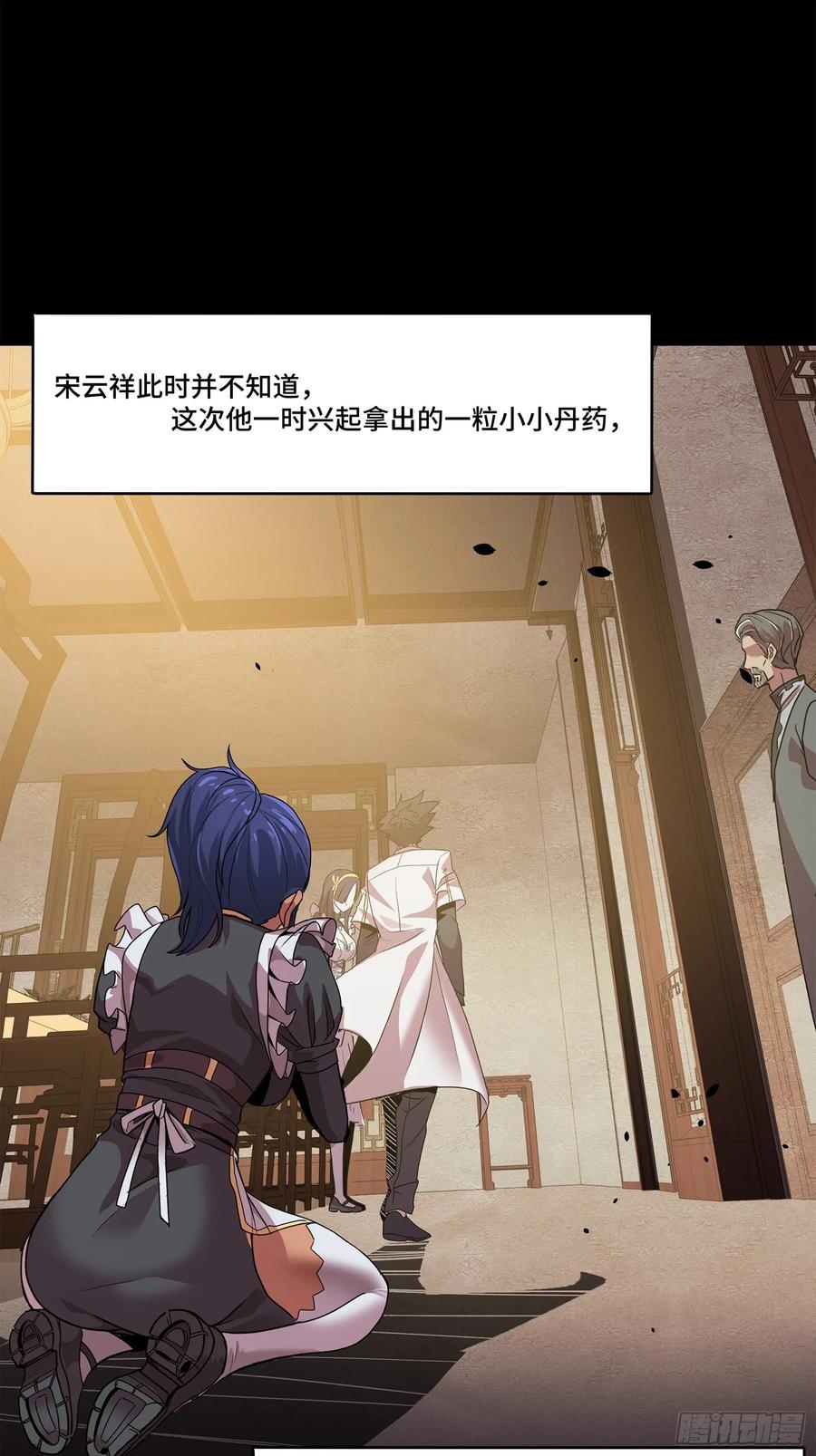 第65页