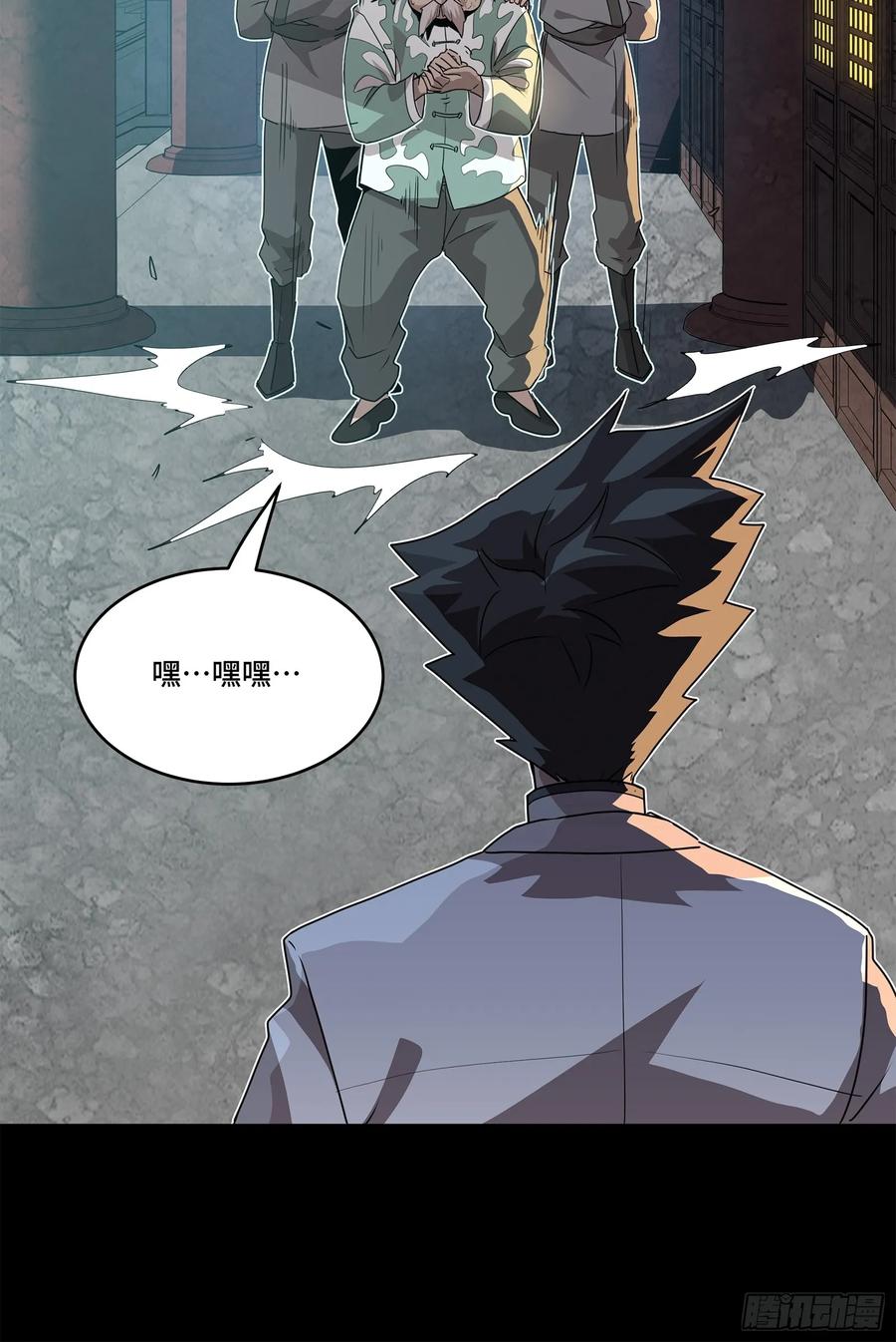 第81页