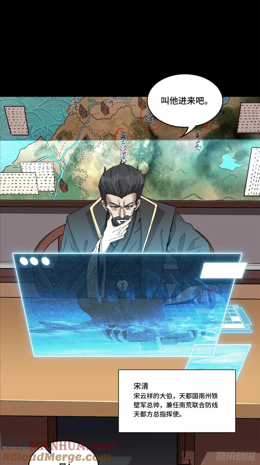 第73页