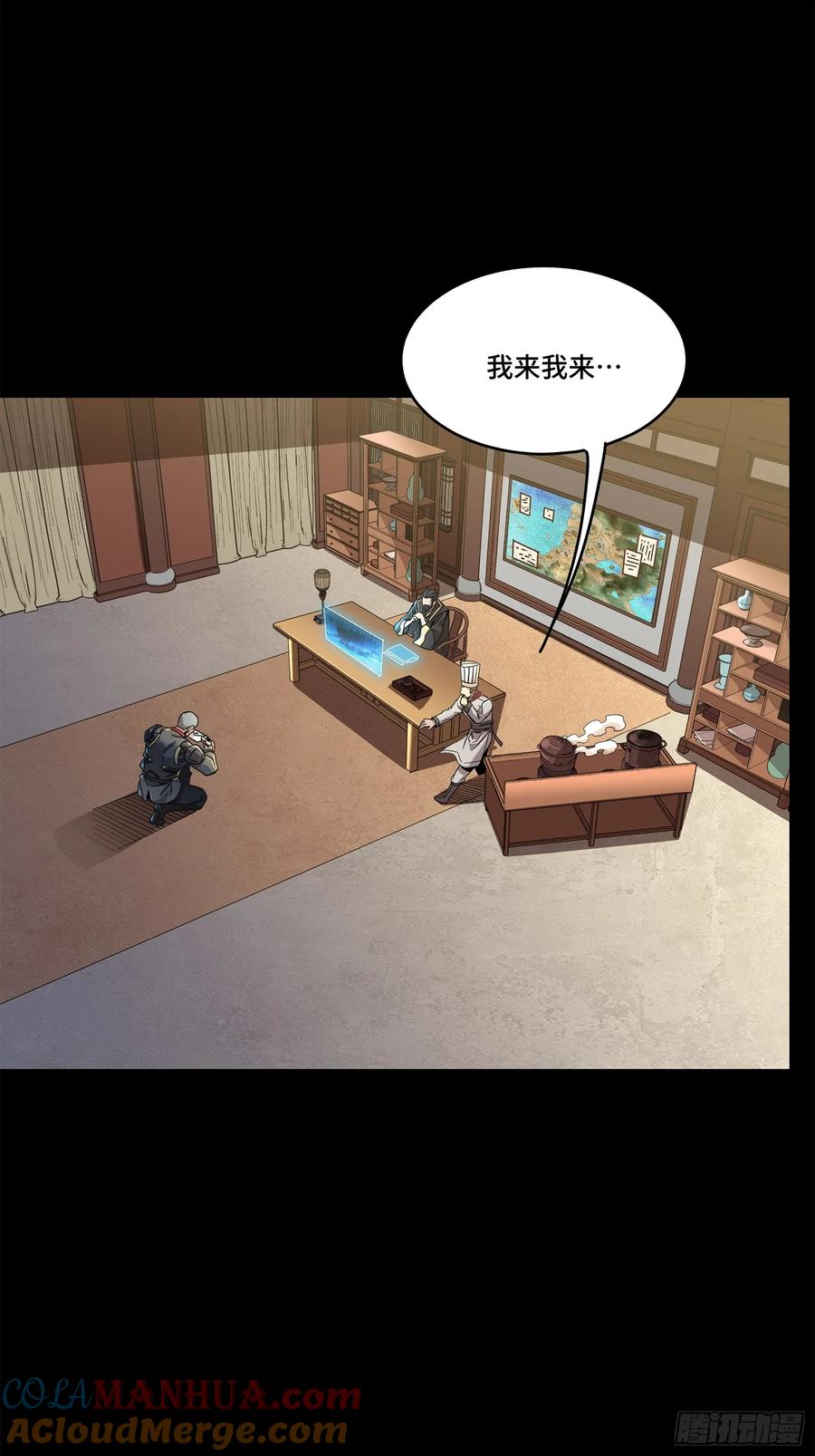 第76页