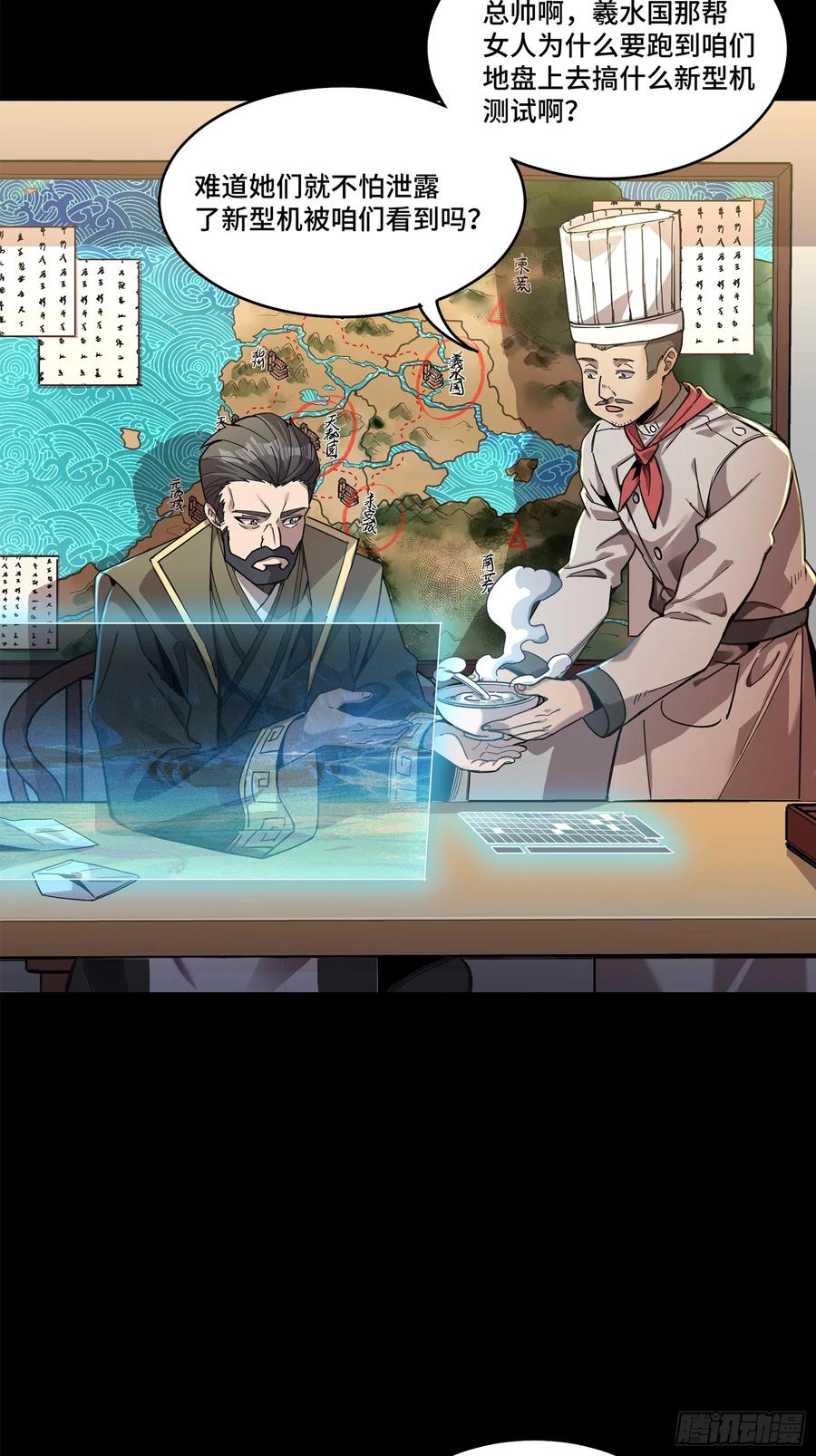 第84页