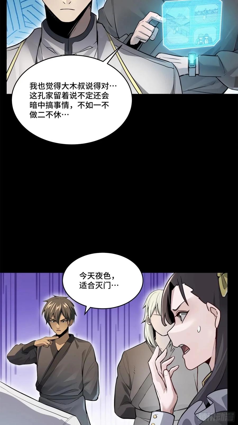 第46页