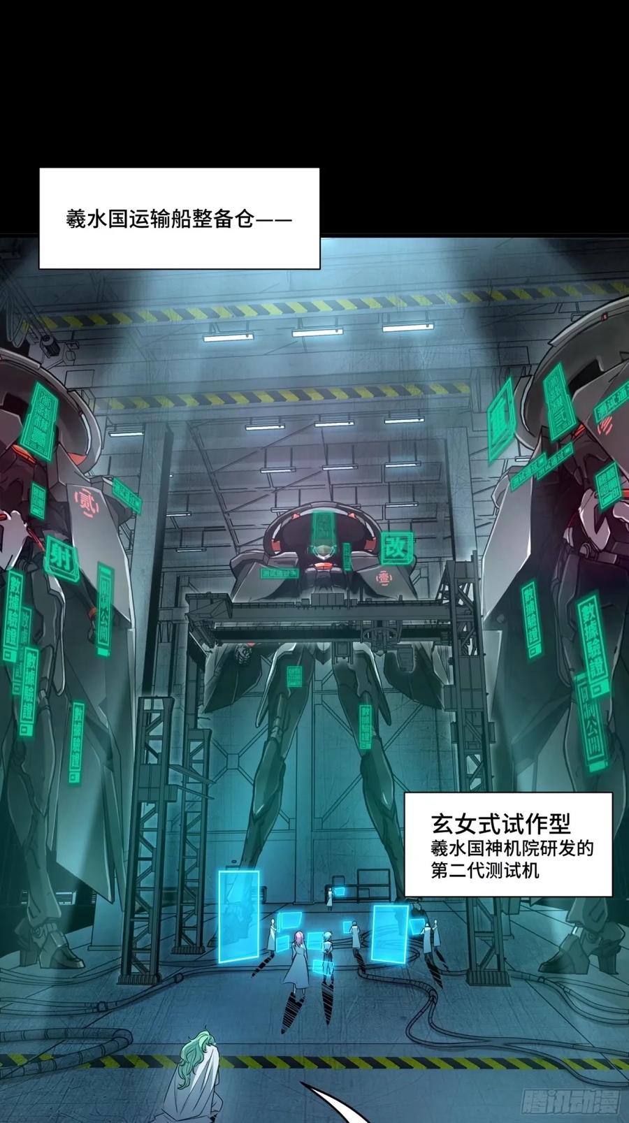 第74页