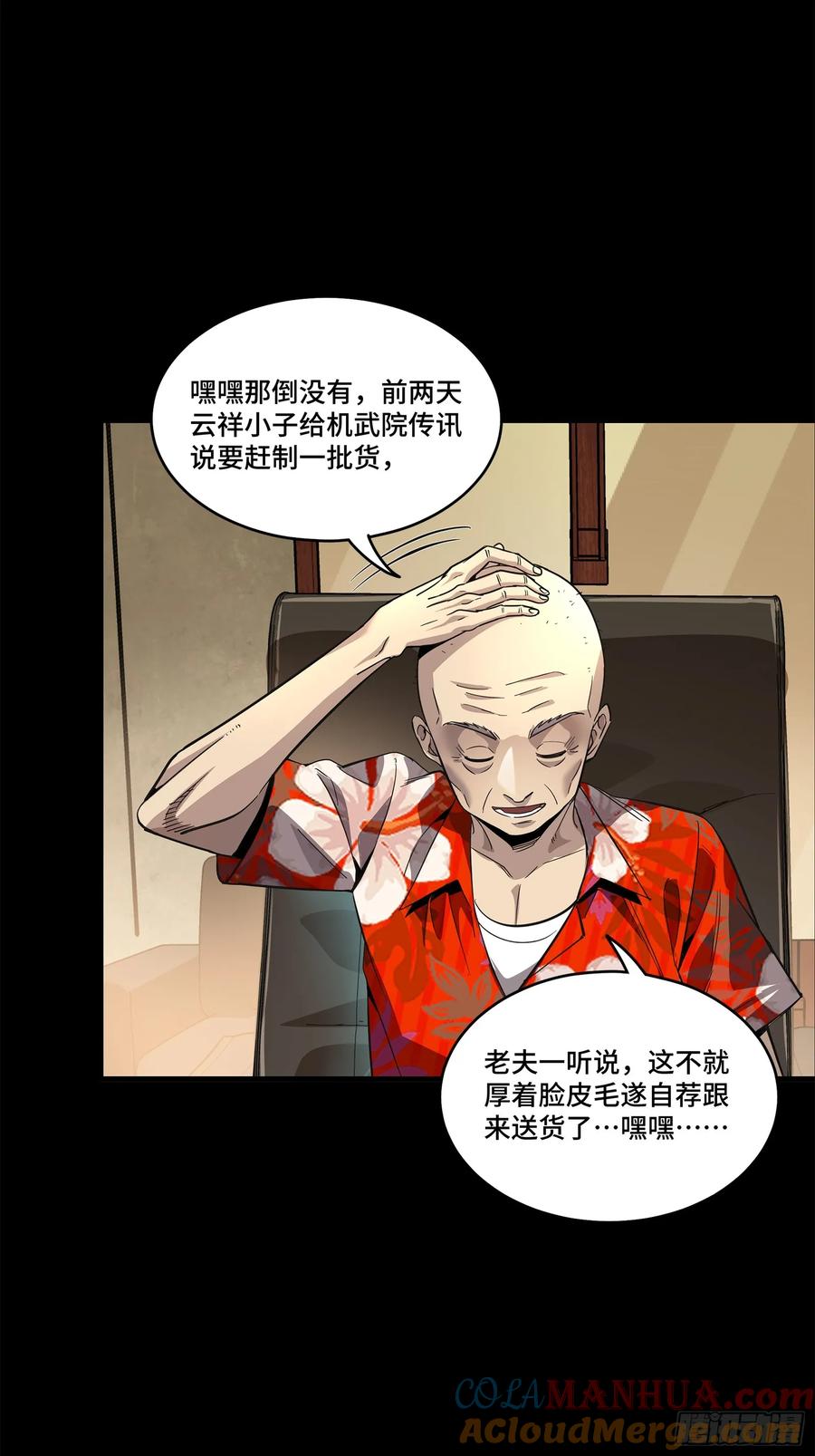 第37页