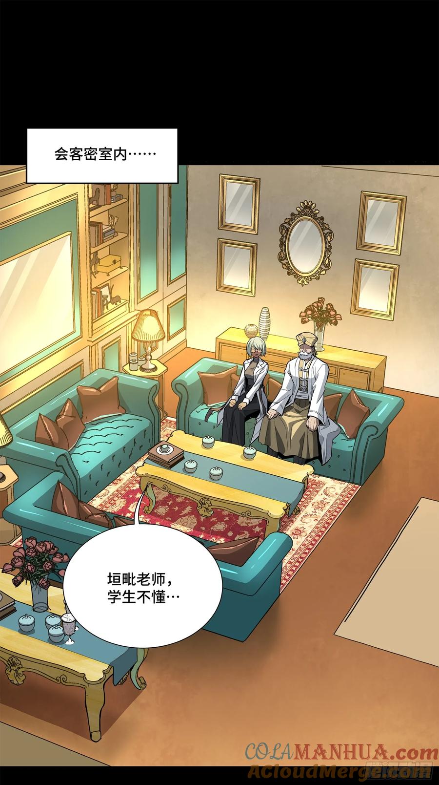 第43页