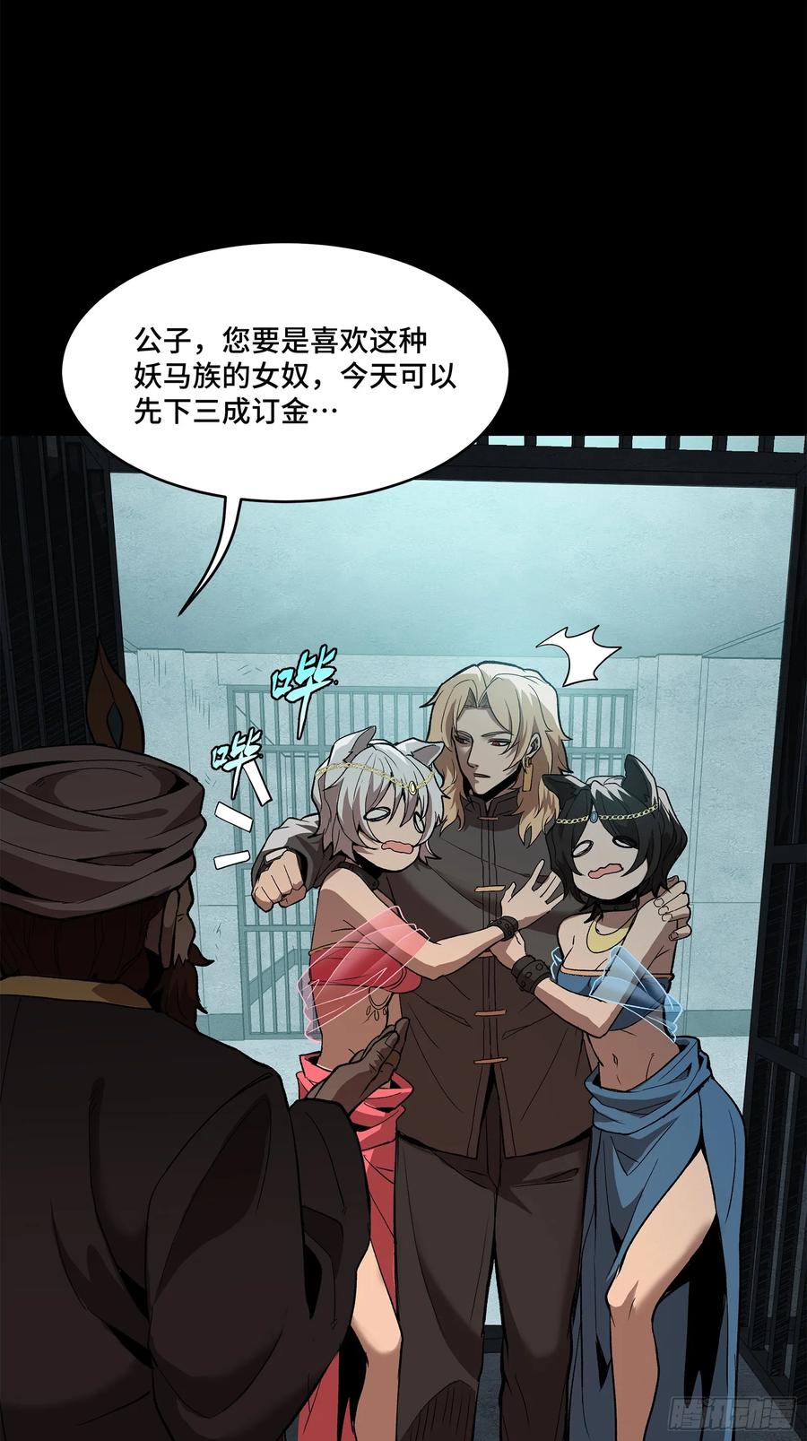 第29页