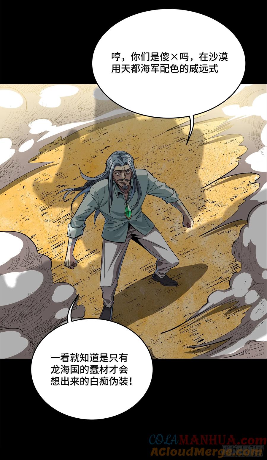 第85页