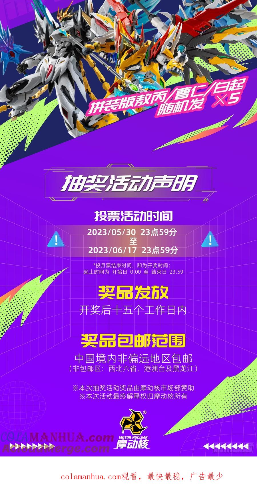 第101页