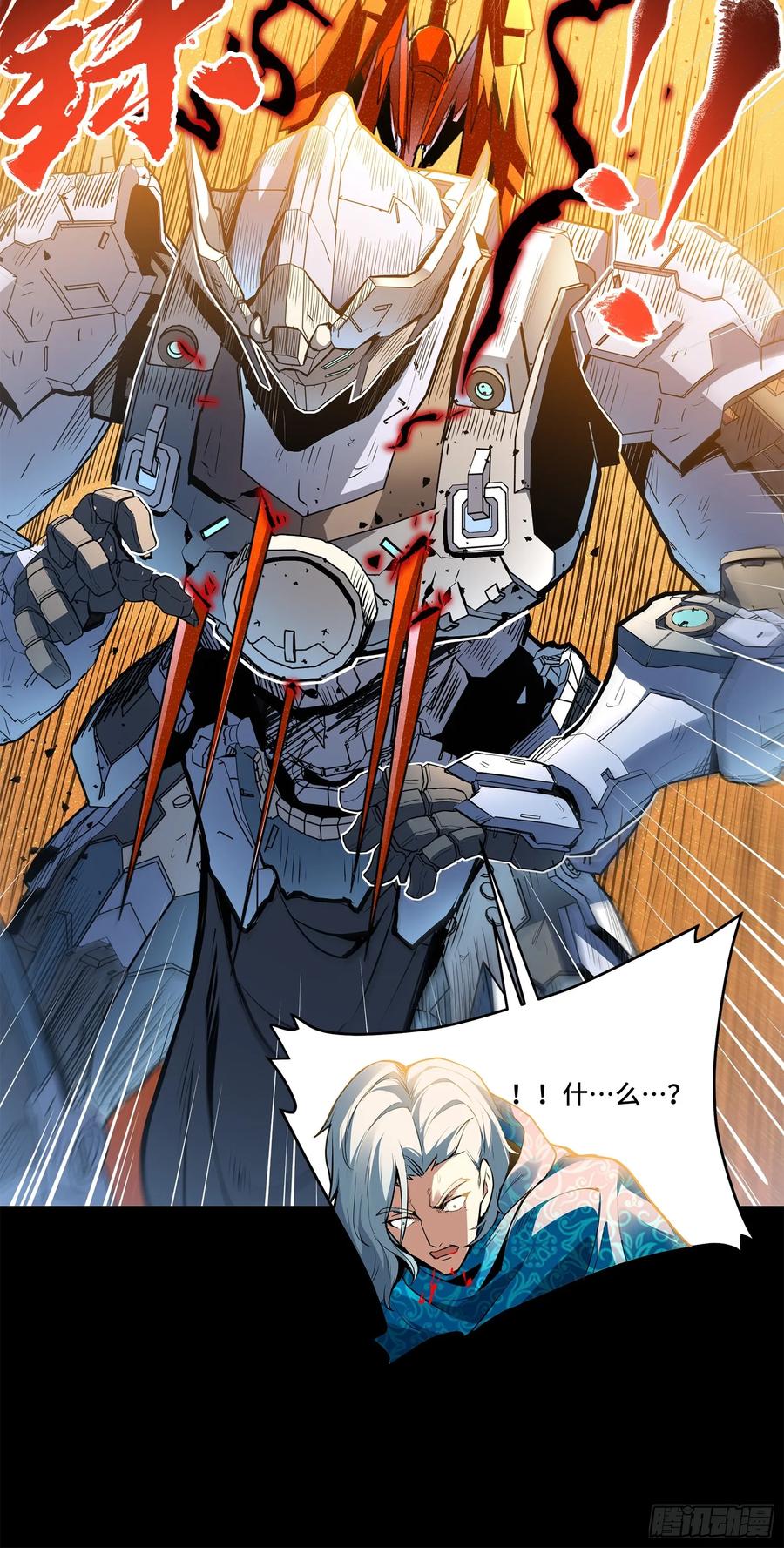 第86页