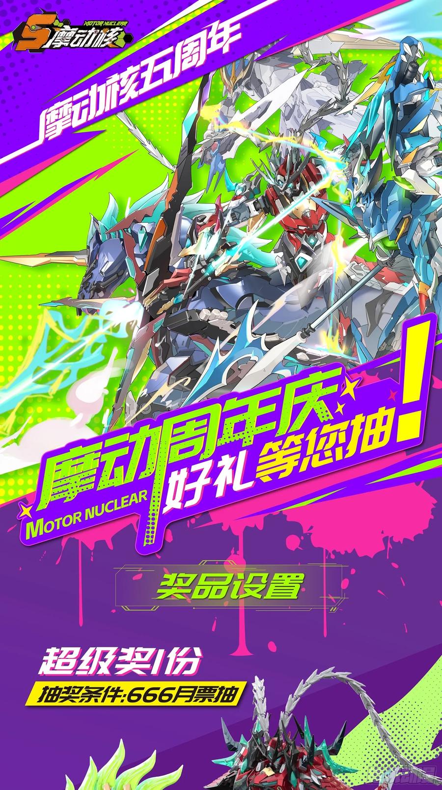 第99页