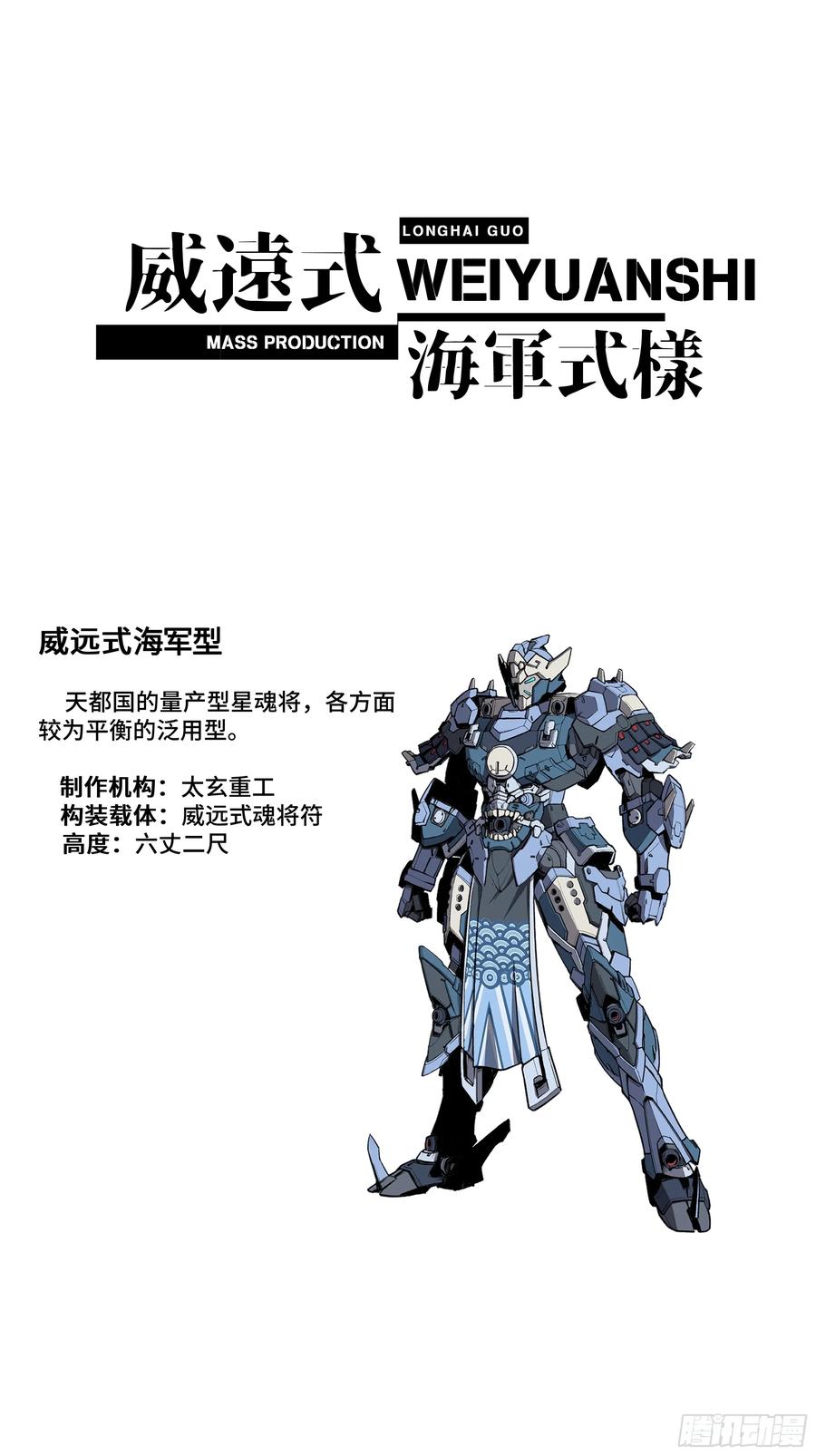 第68页