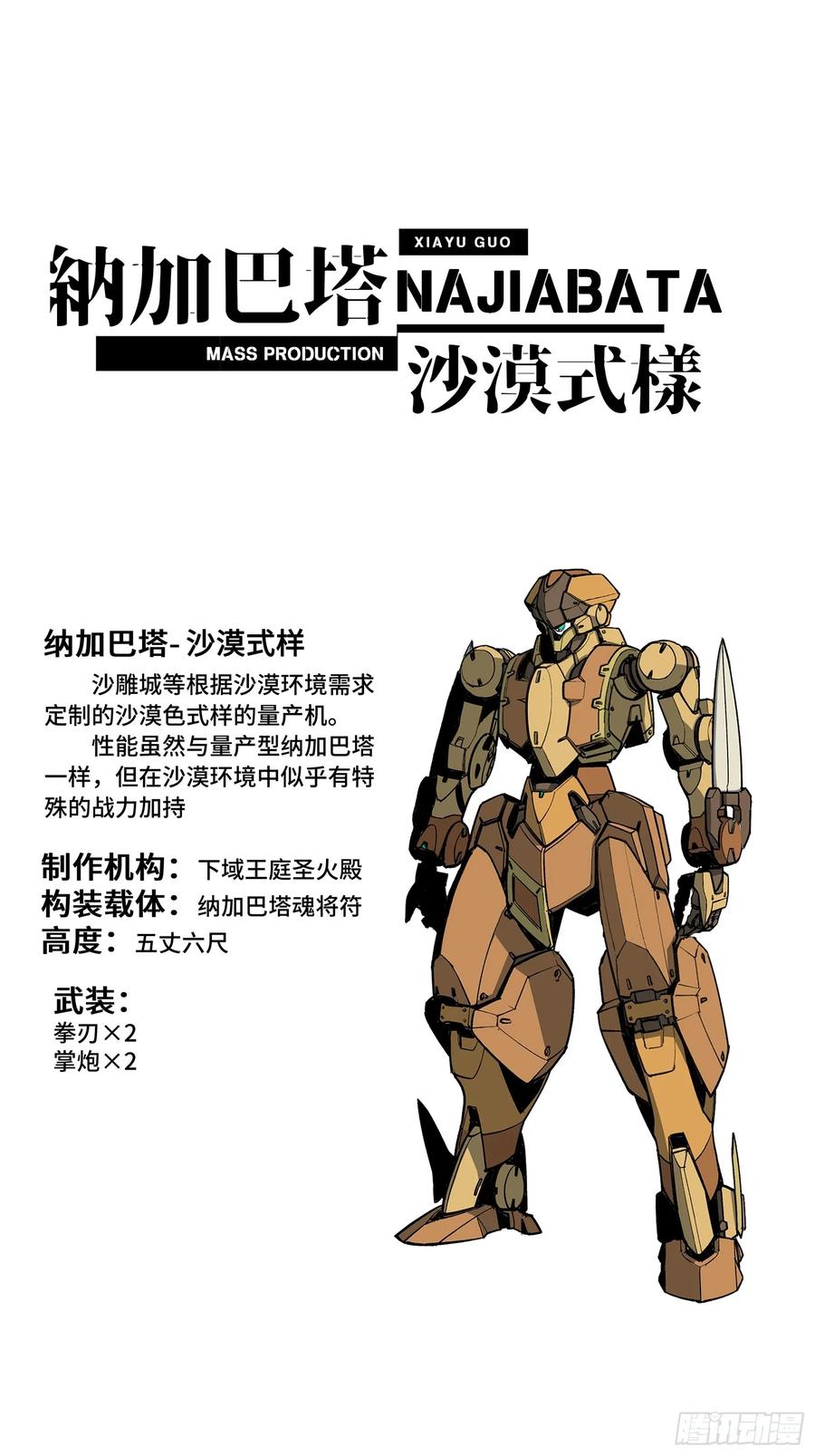 第57页