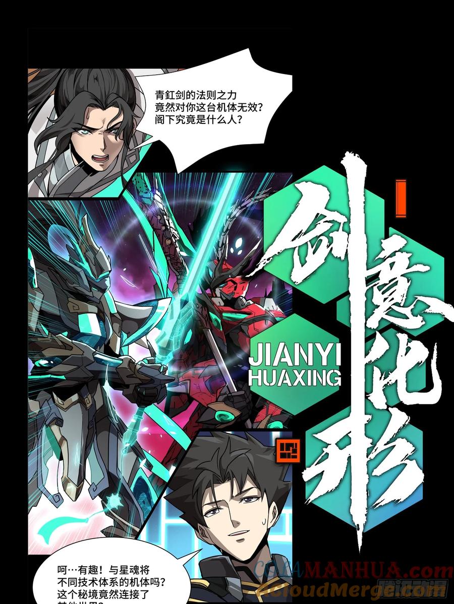 第101页