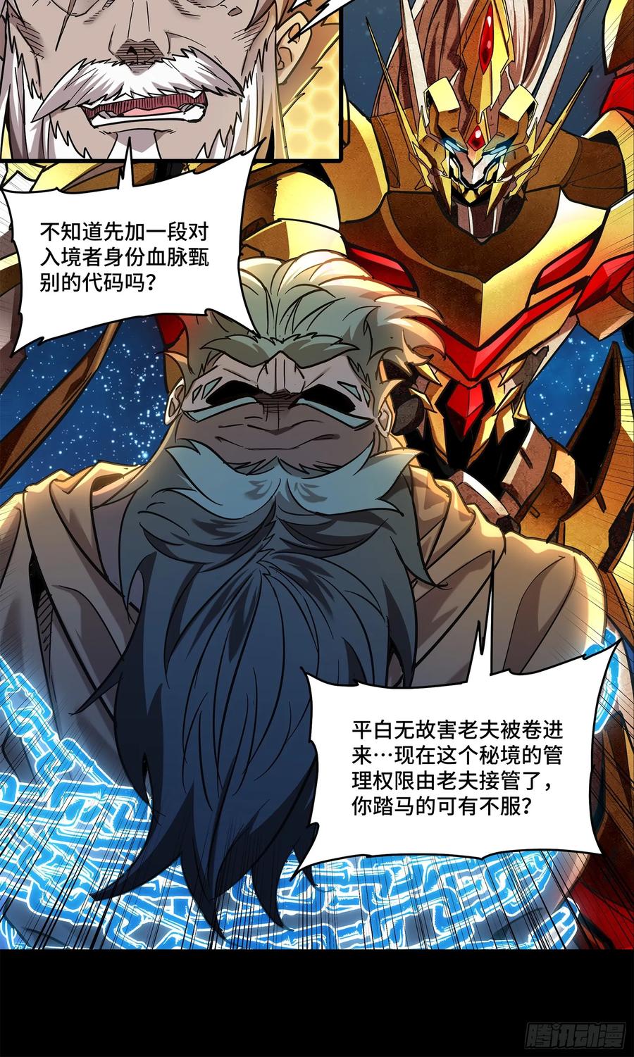第102页