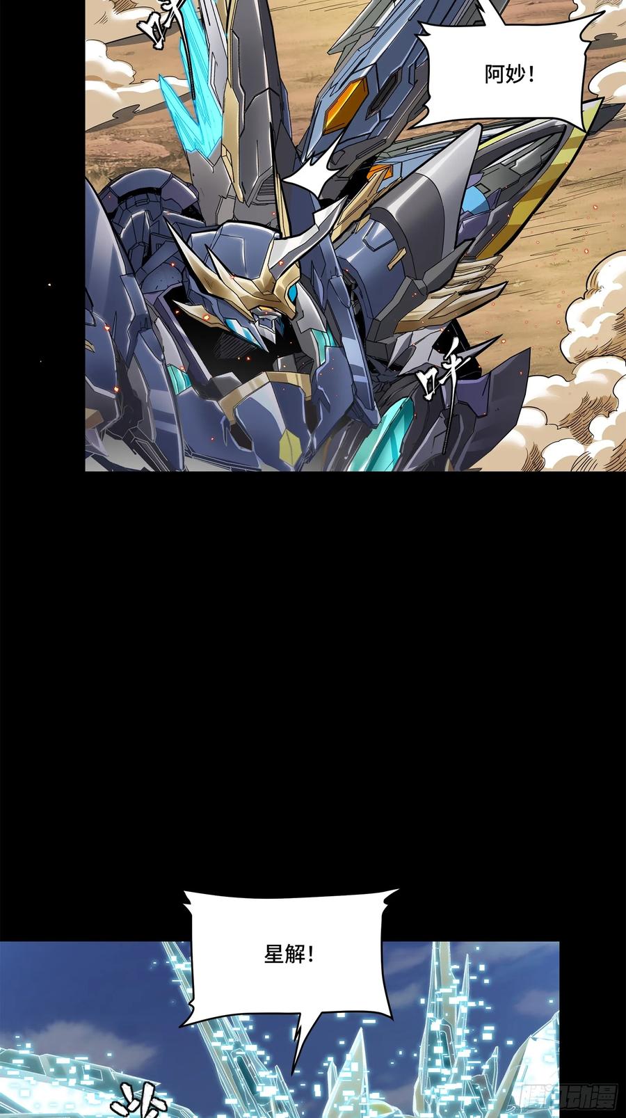 第107页