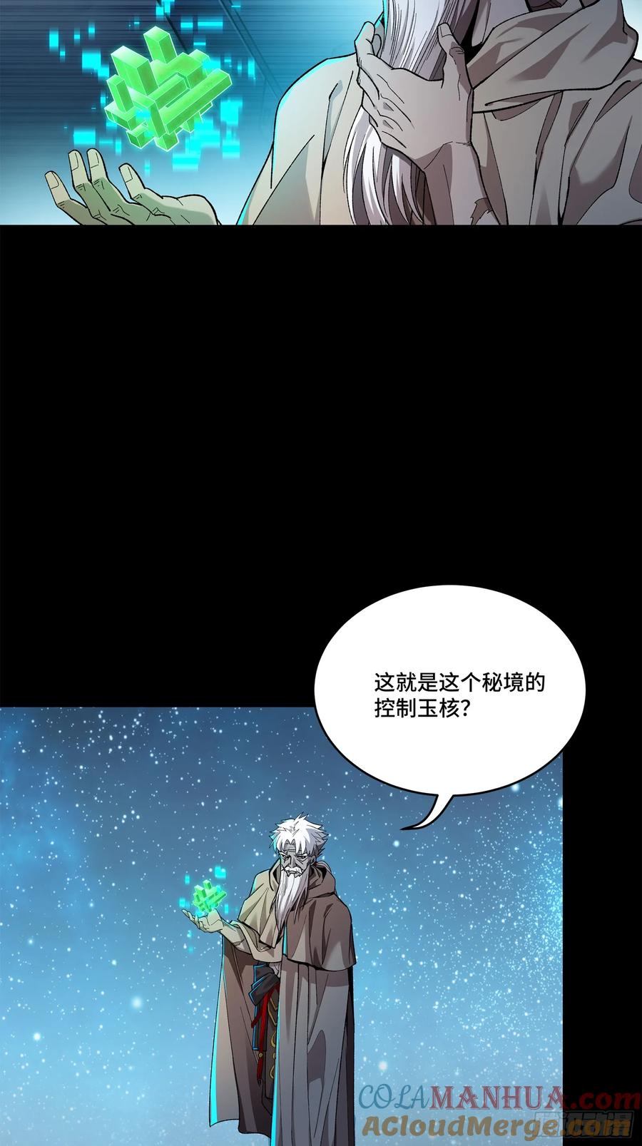 第61页