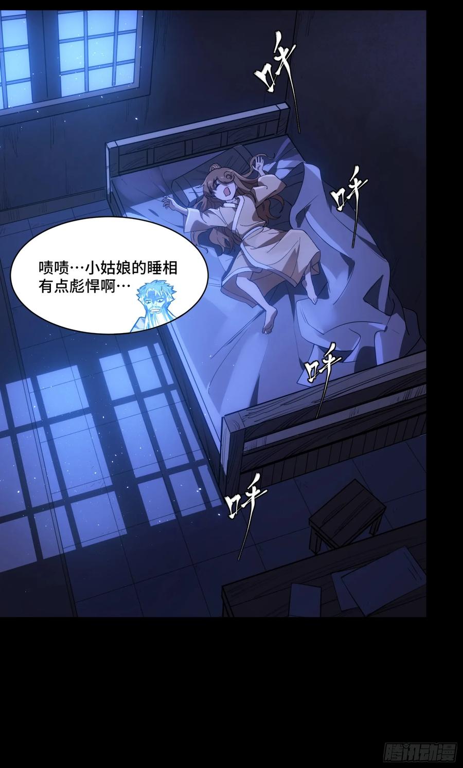 第62页