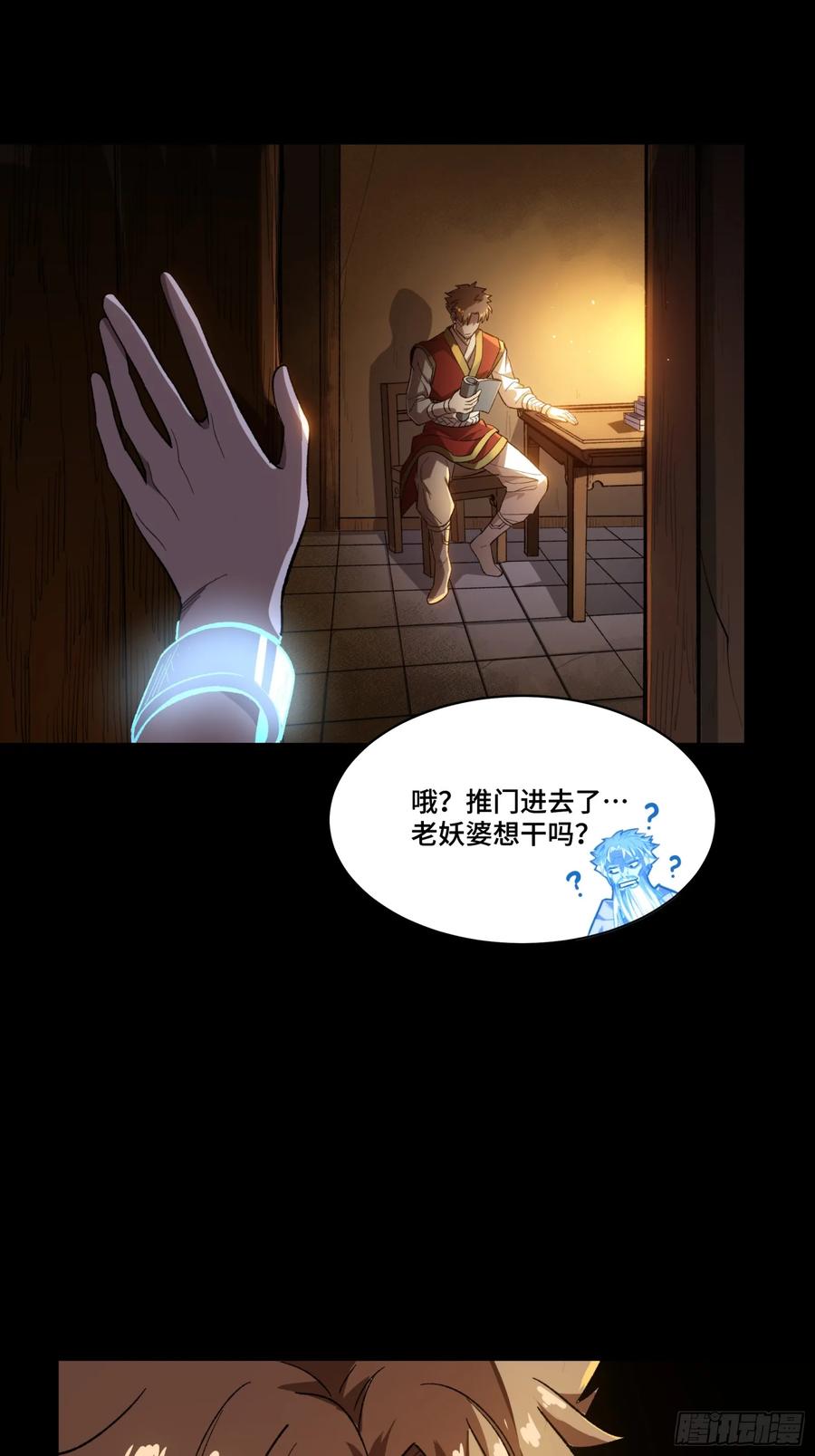 第65页
