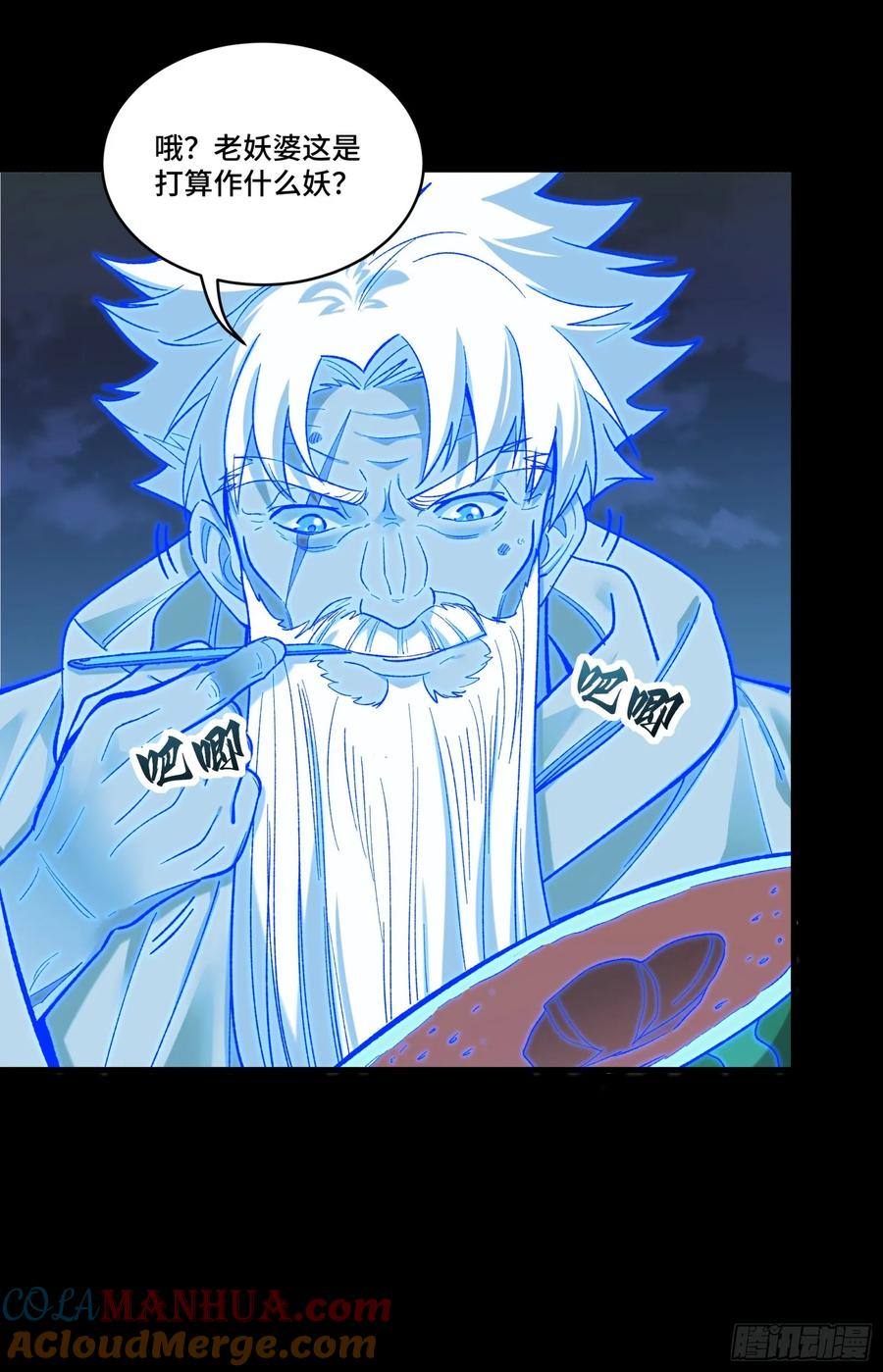 第73页