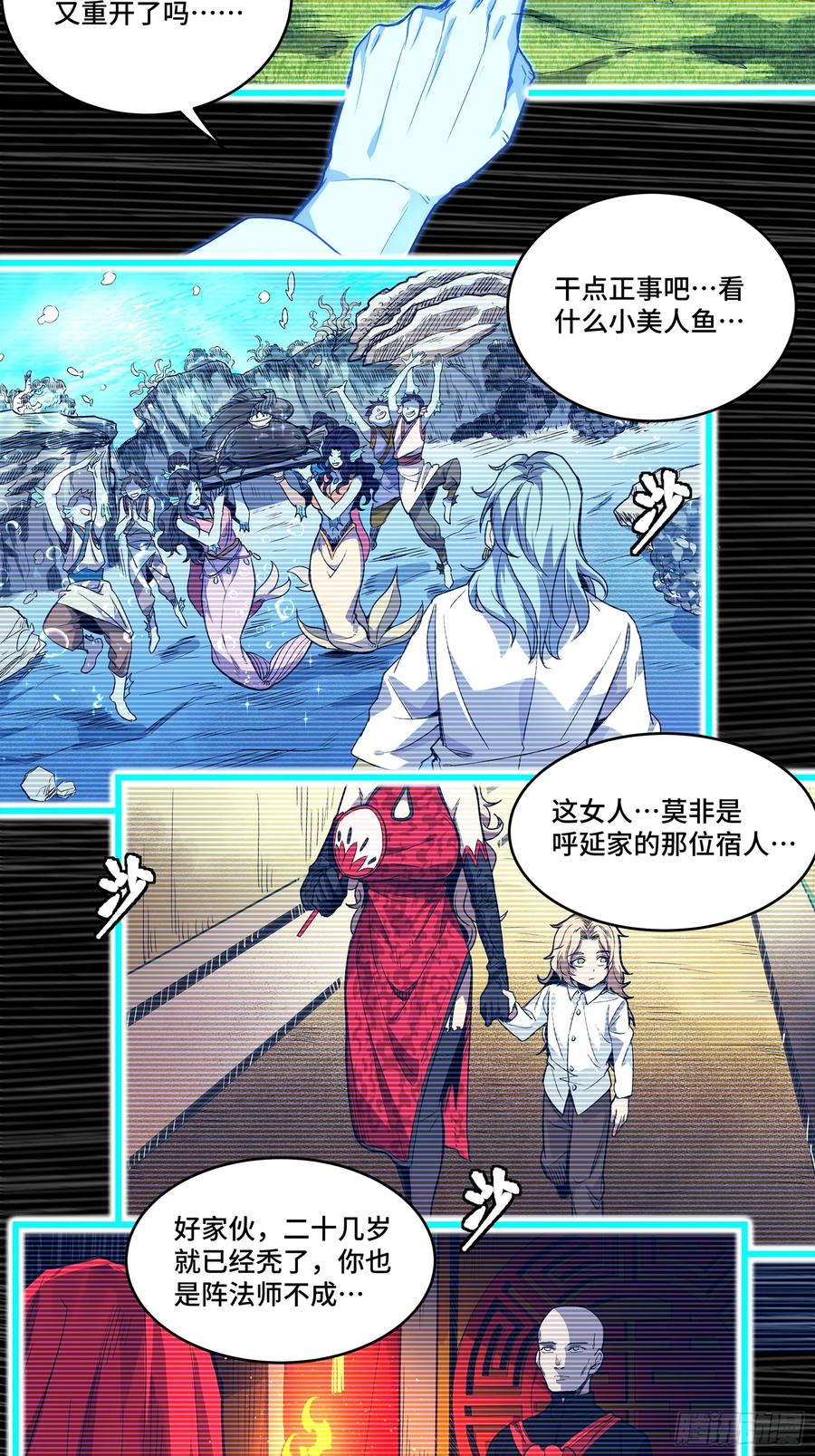 第48页