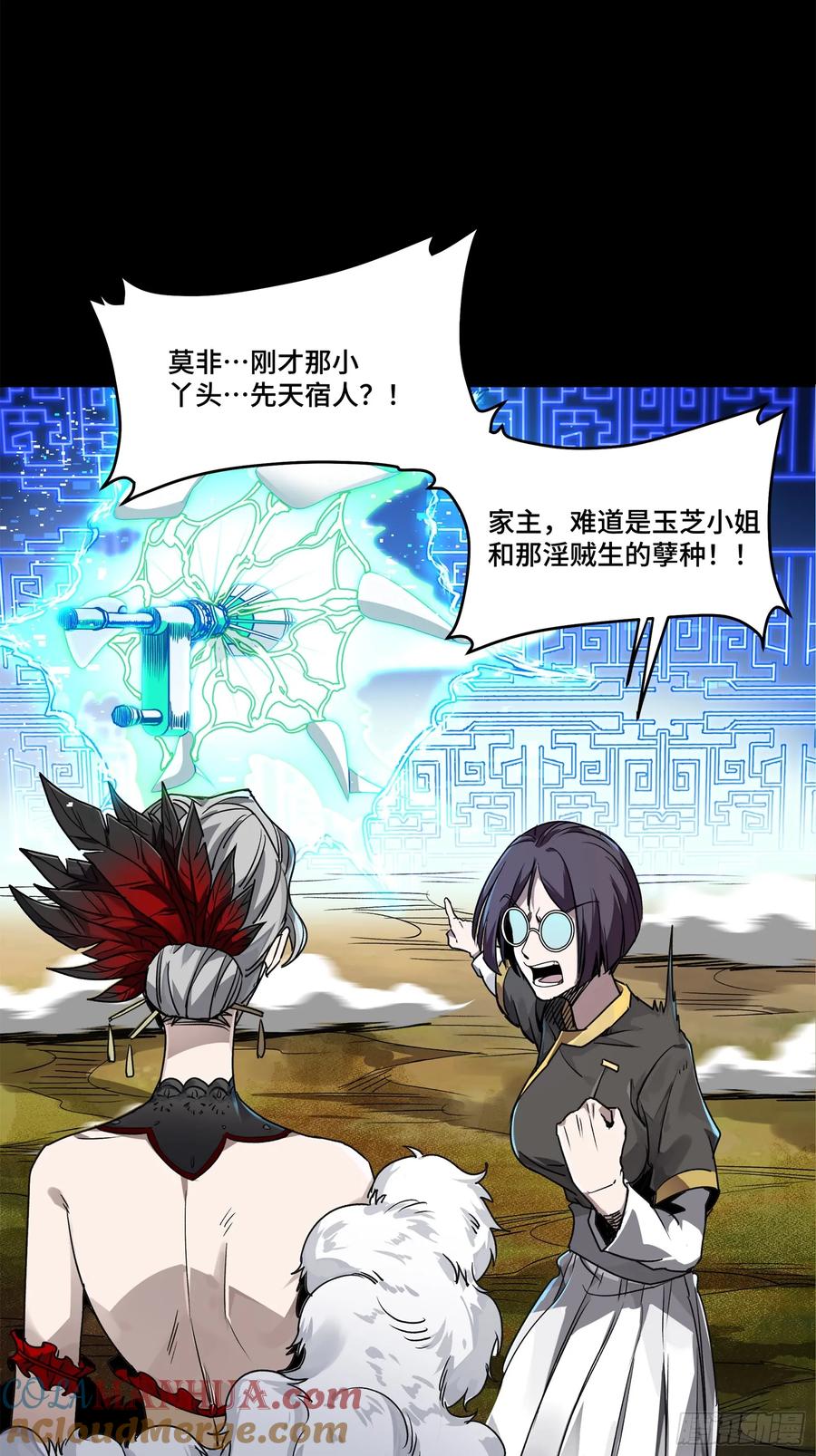 第80页