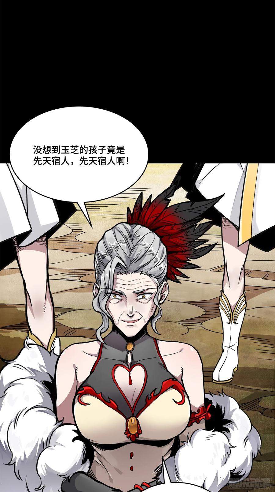 第86页