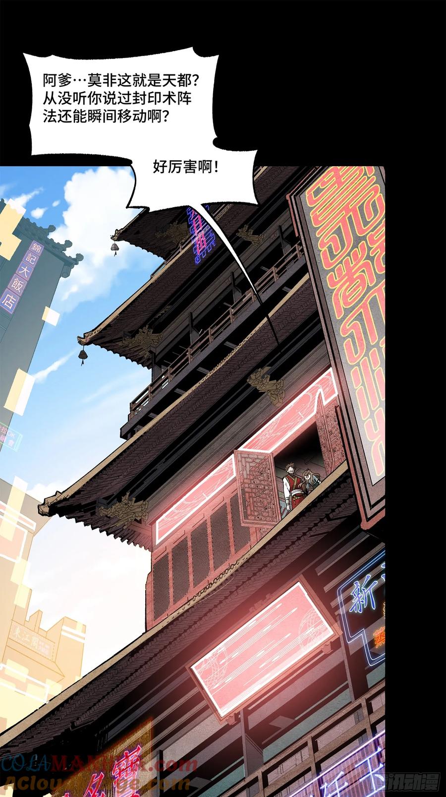 第73页