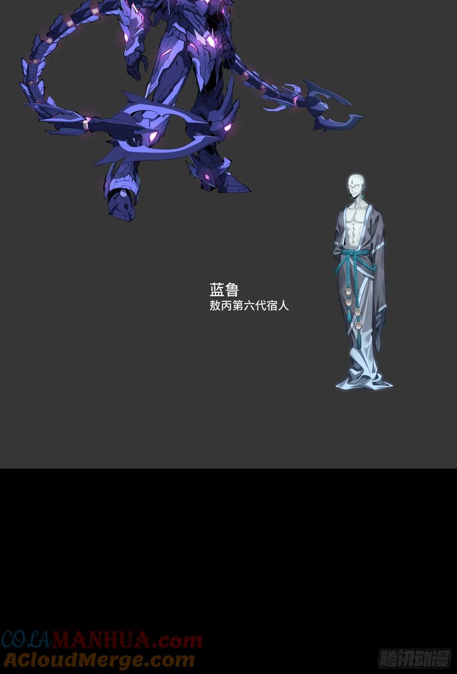第101页