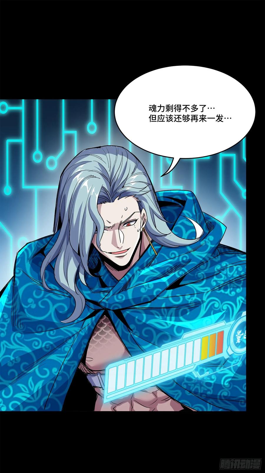 第47页