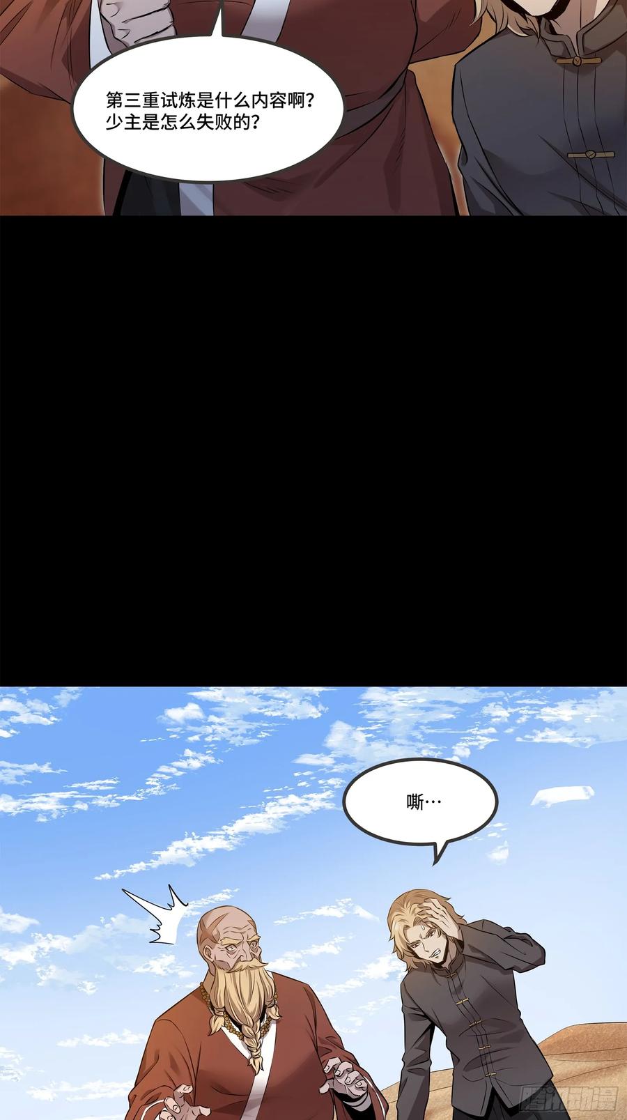 第86页