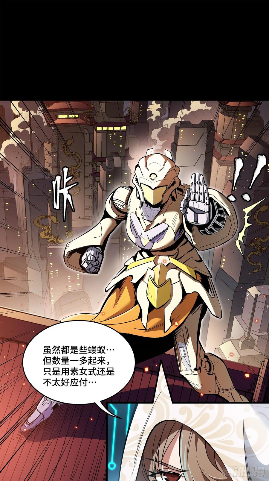 第103页