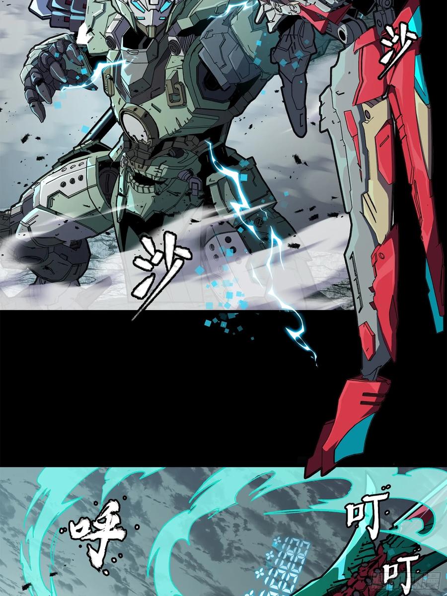第118页