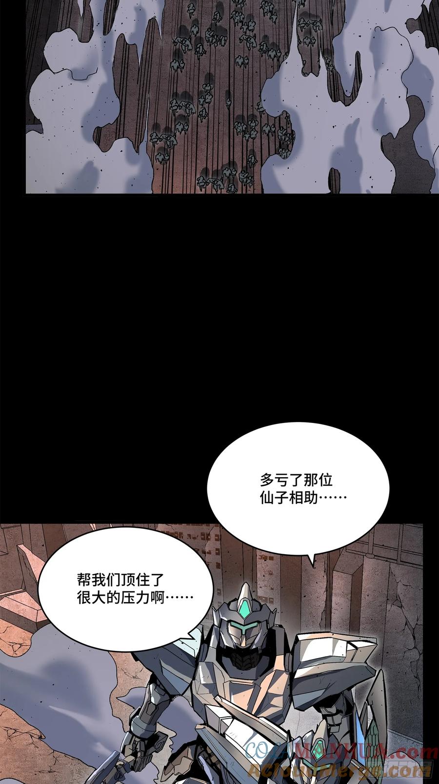 第97页
