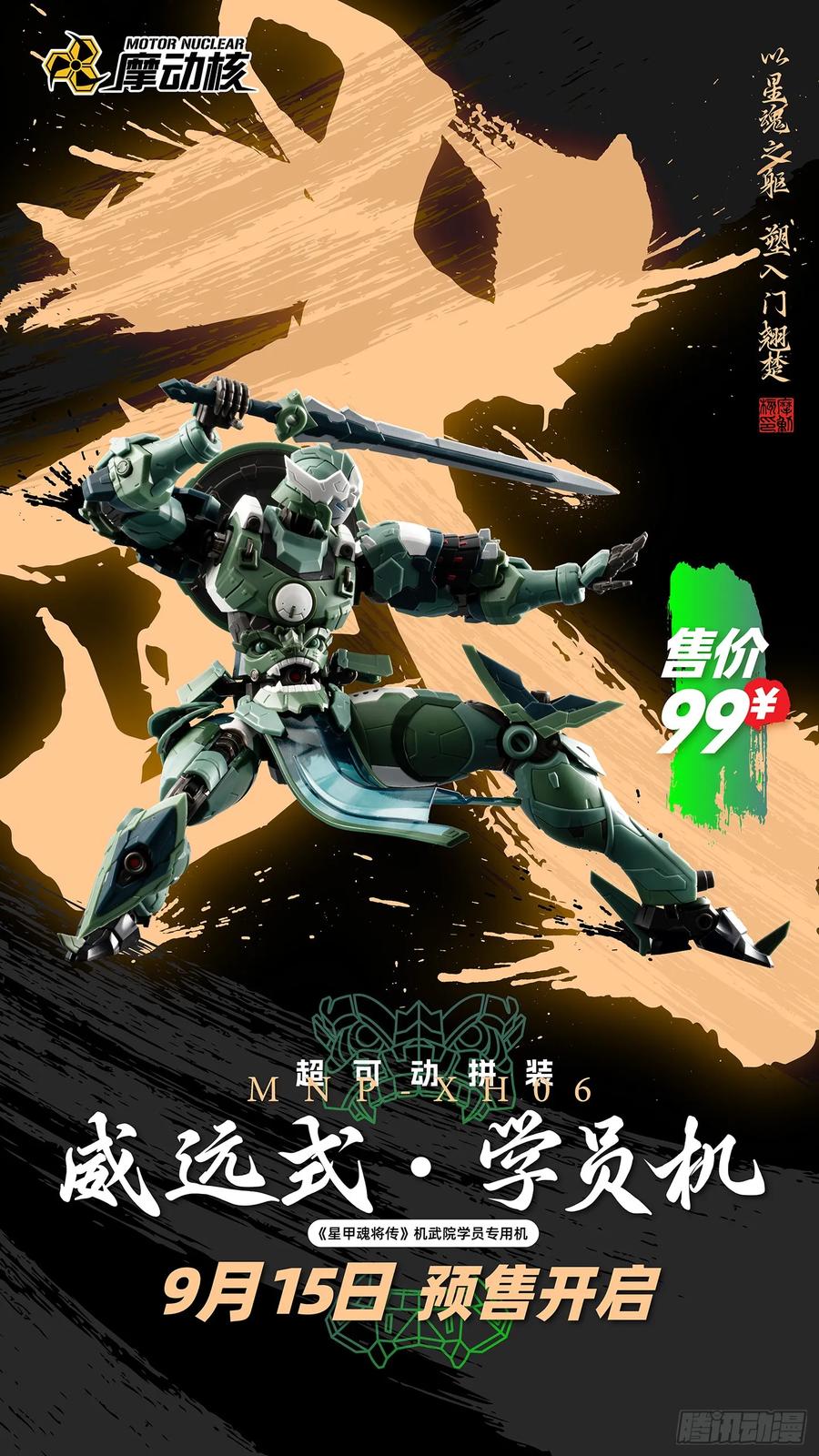 第77页