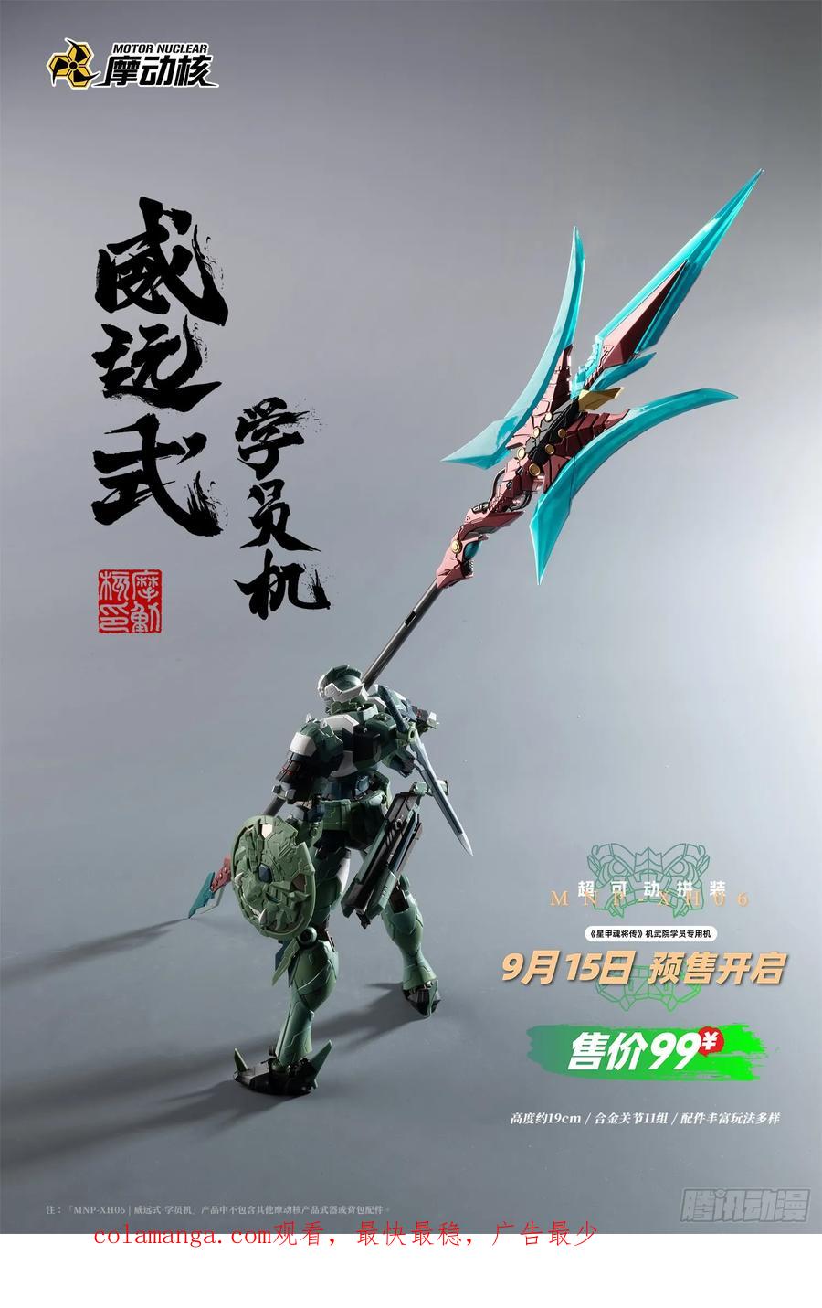 第78页
