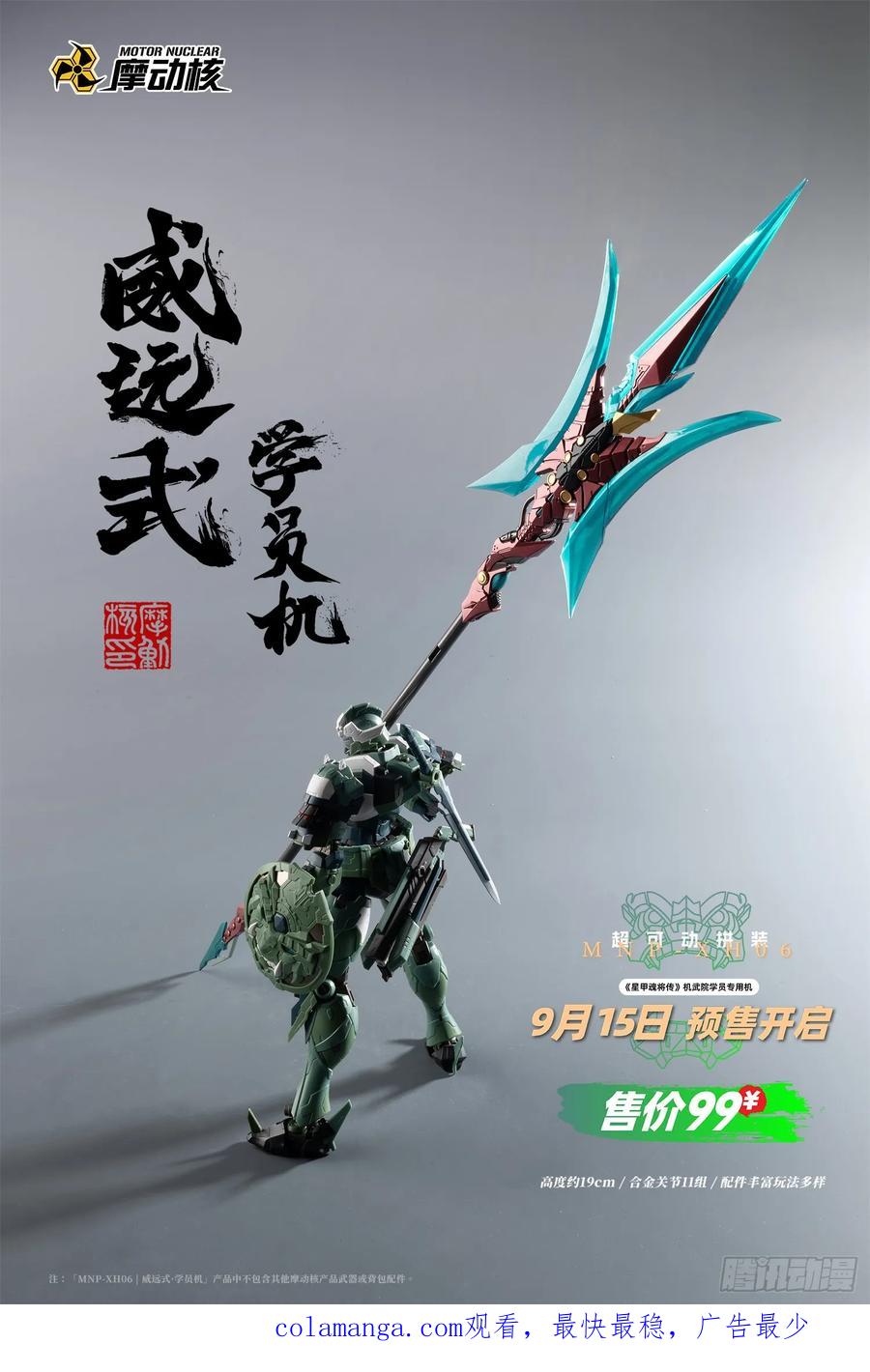 第87页