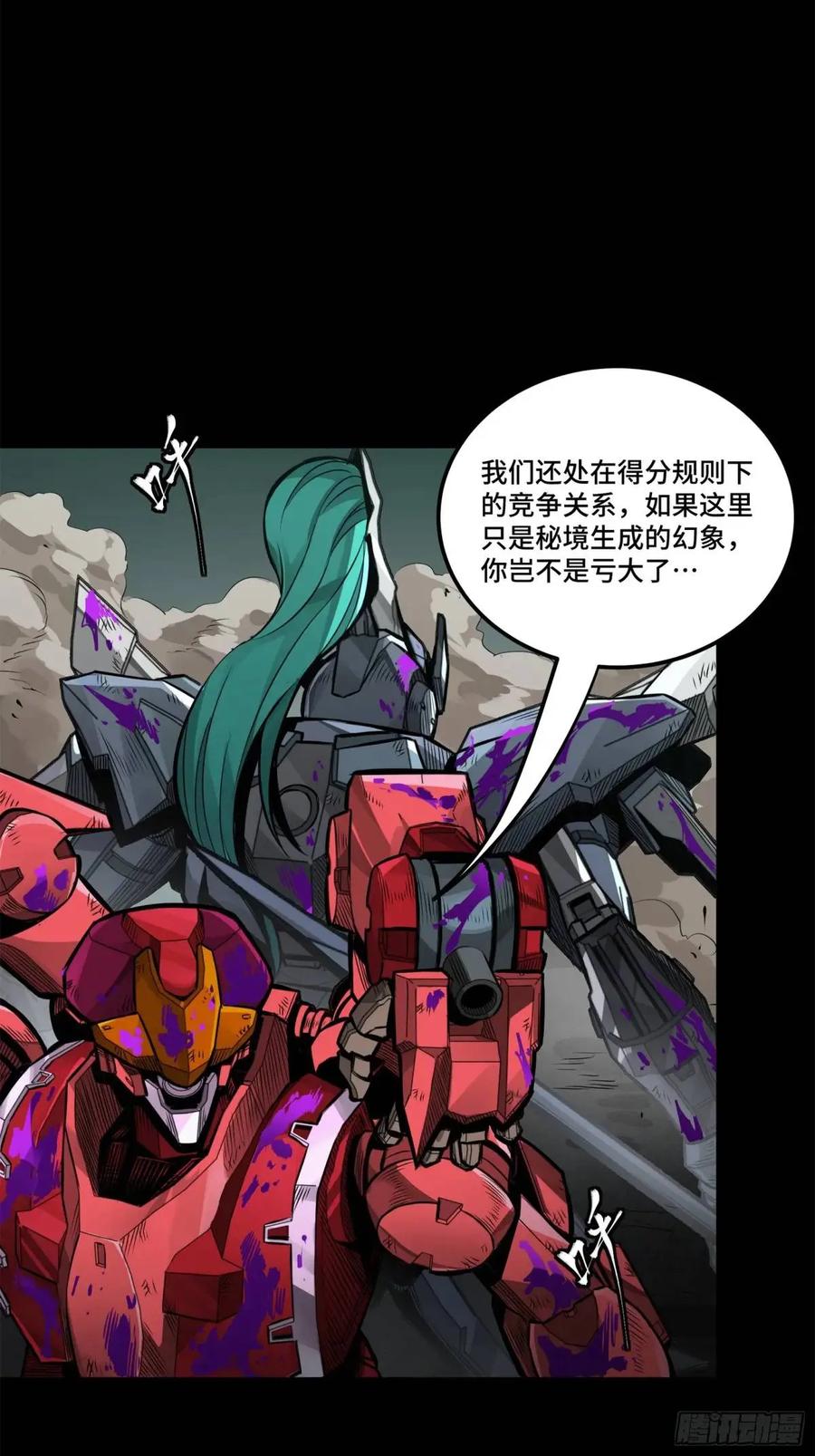 第77页