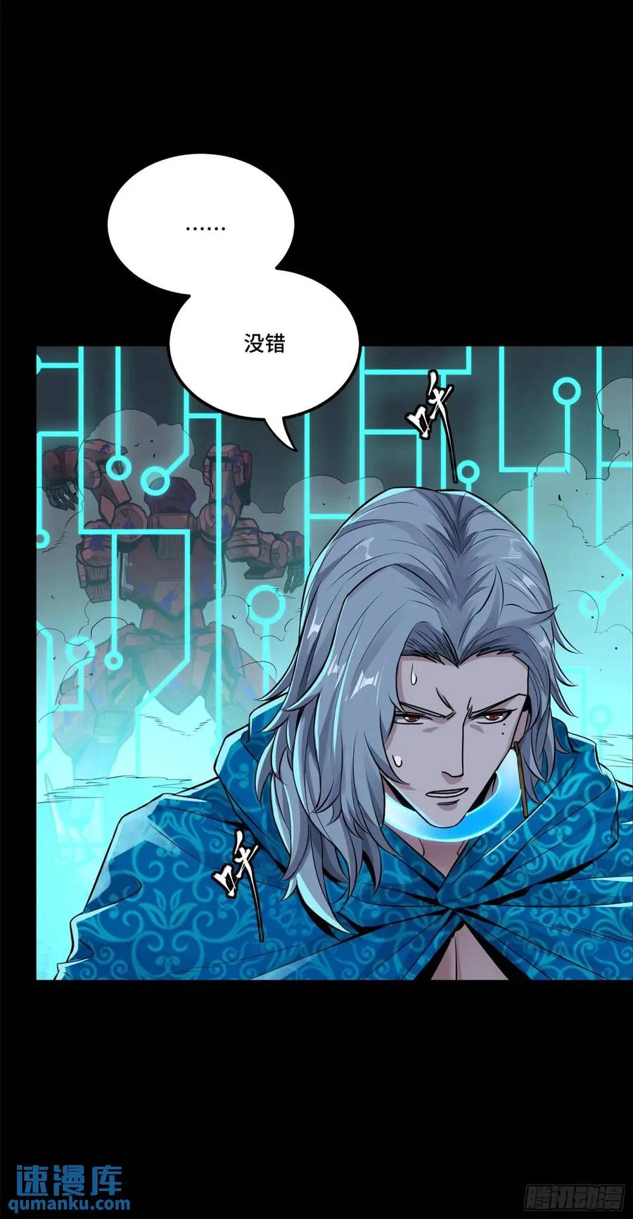 第80页