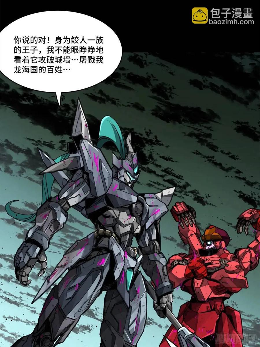 第47页