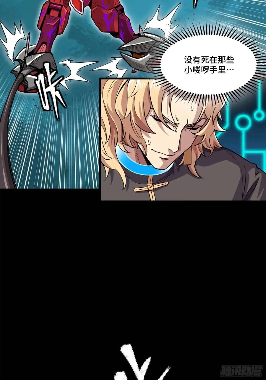 第80页