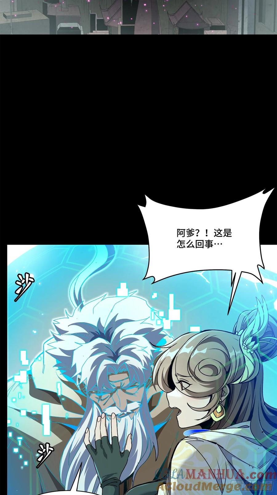 第77页