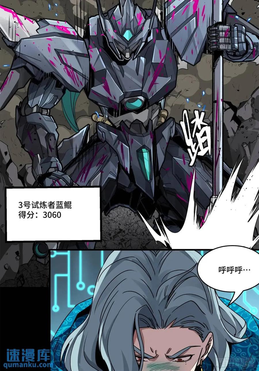 第60页