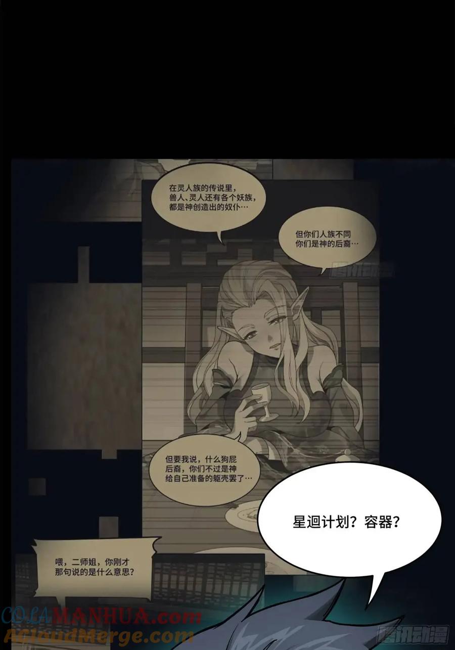 第101页