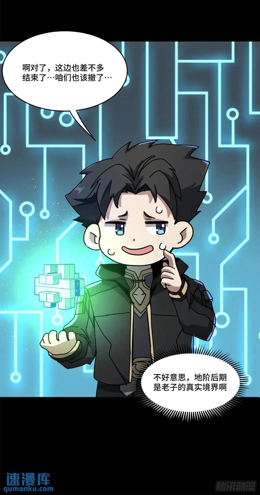 第64页