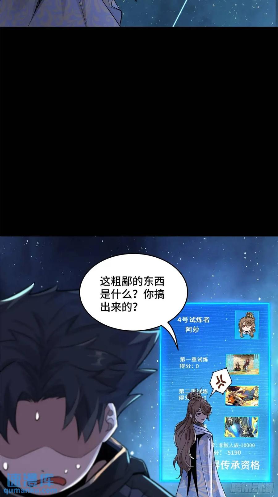 第71页