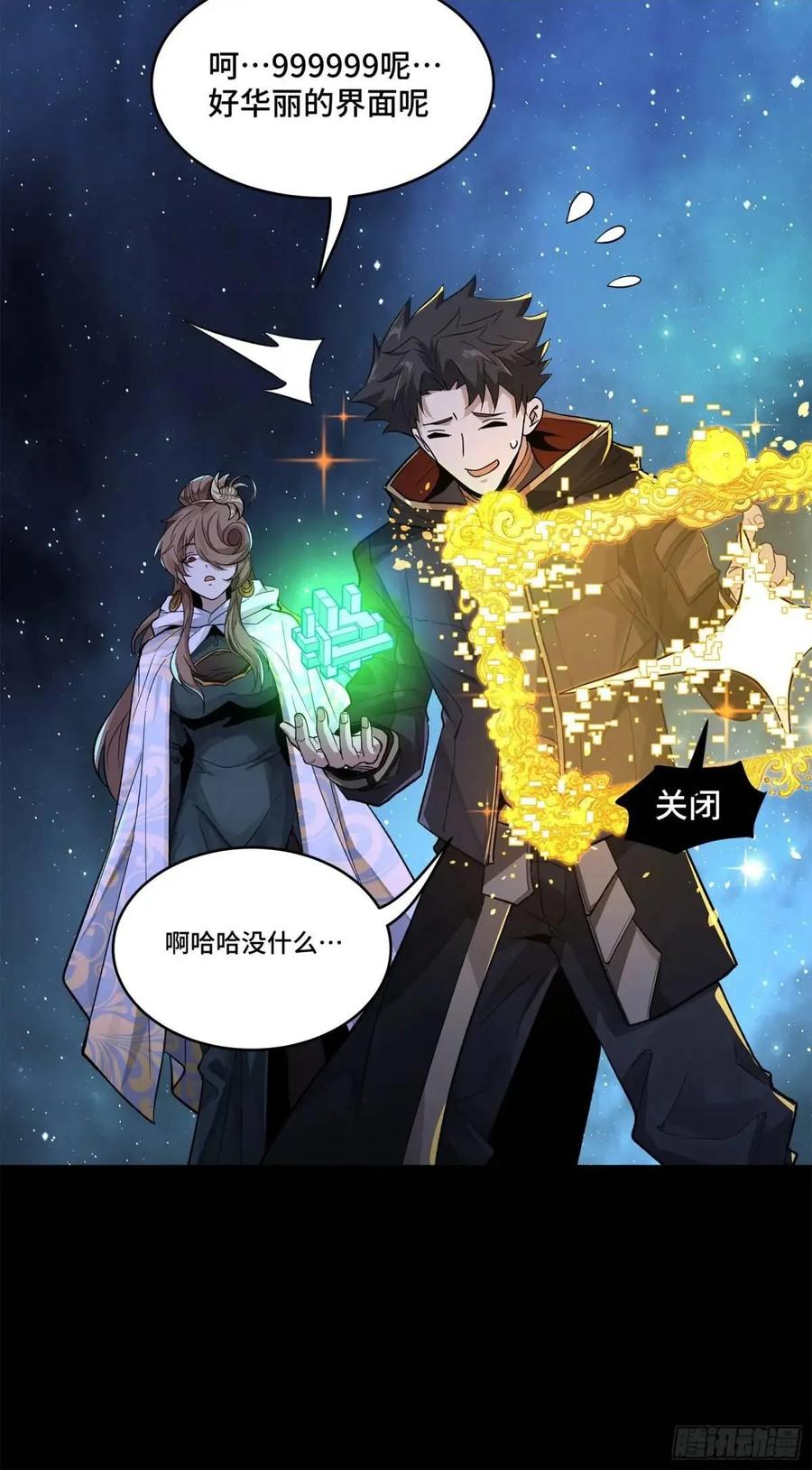 第75页
