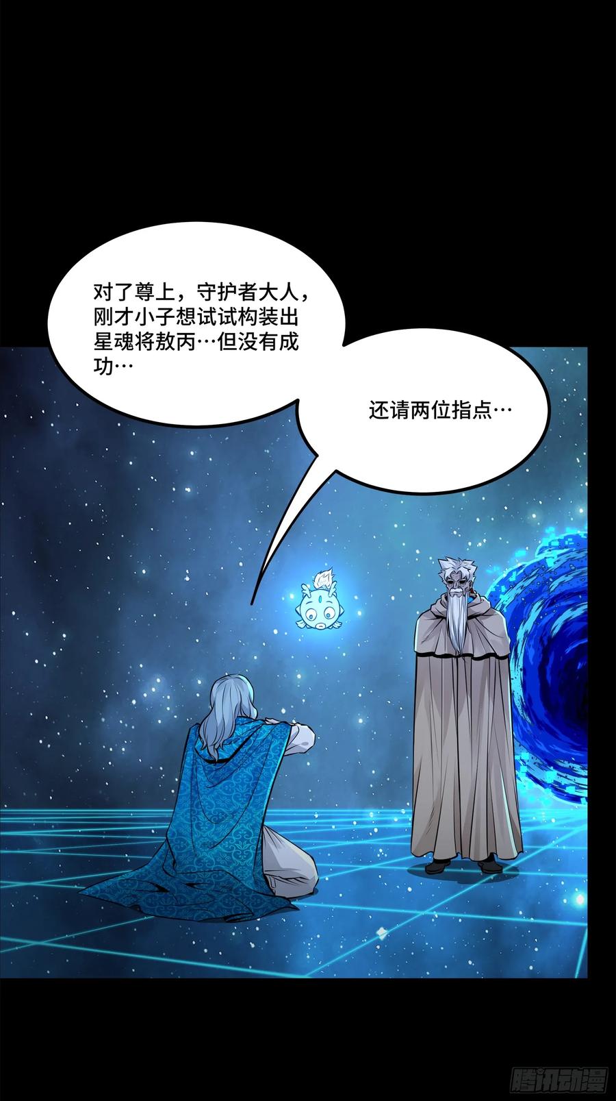 第68页