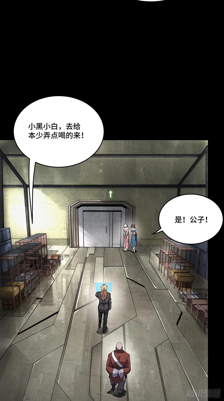 第62页