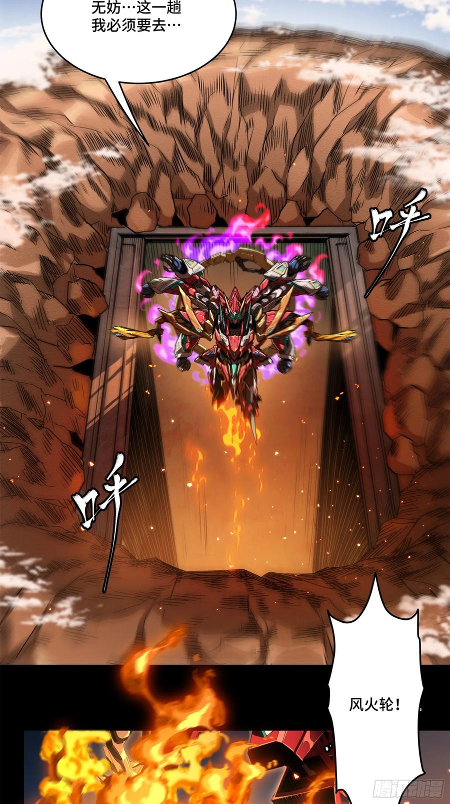 第72页