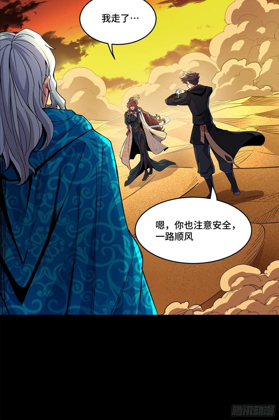 第70页